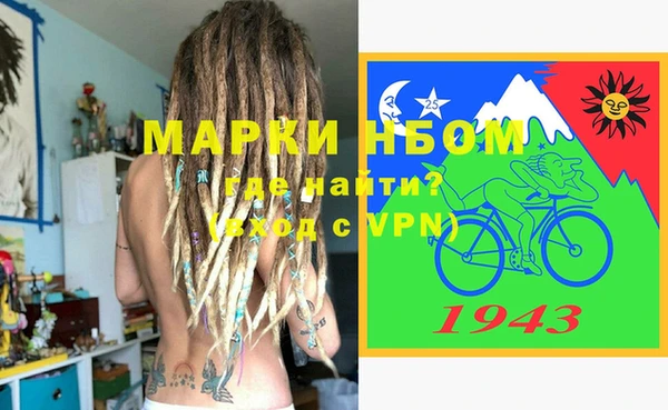 мдма Балахна