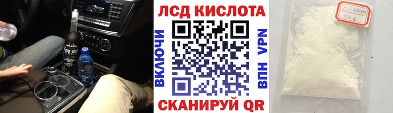 Марки 25I-NBOMe 1,5мг  Маркс 